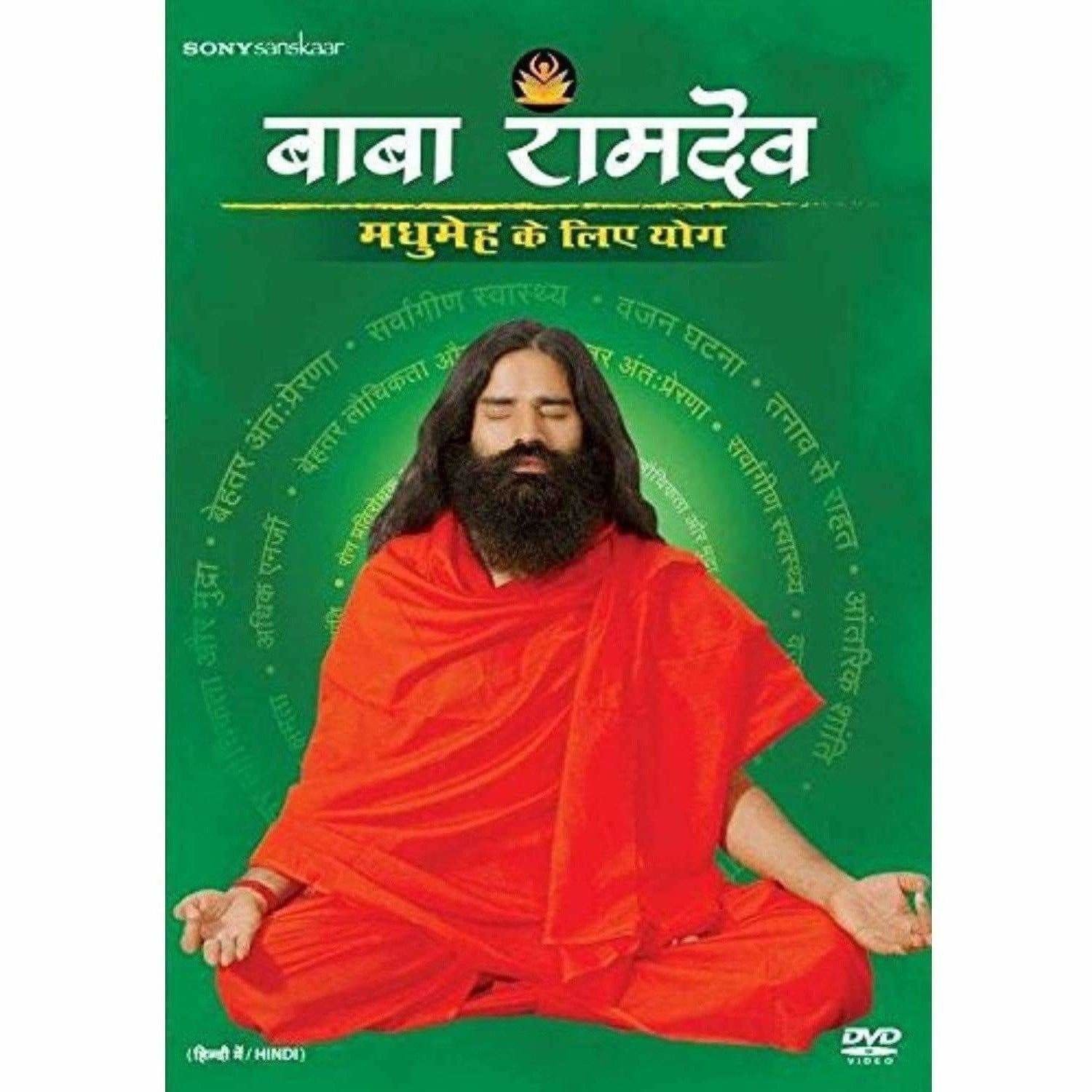 Balance Lifestyle-Madhumehe Ke Liye Yog - Hindi